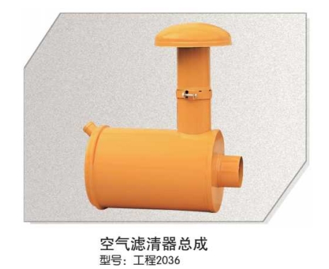 空气滤清器