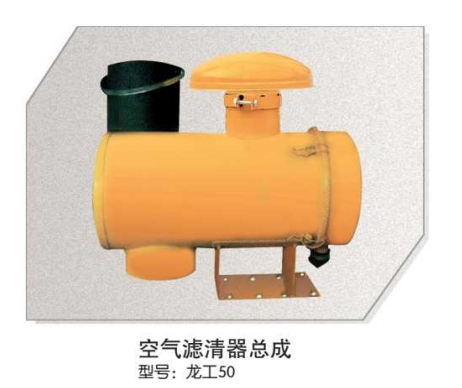 空气滤清器