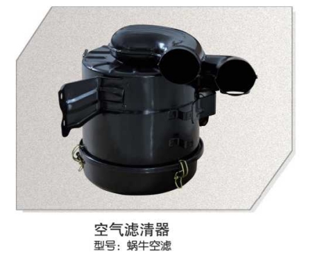 空气滤清器